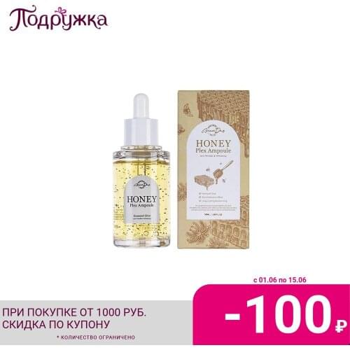 GRACE DAY Face Serums