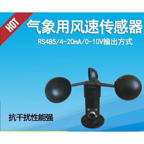 Simulated 0-5V/10V 4-20MA of RS485 Wind Speed Transmitter for Wind Speed Sensor Meteorological Instrument