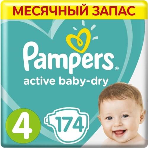 Pampers Diaper Liners