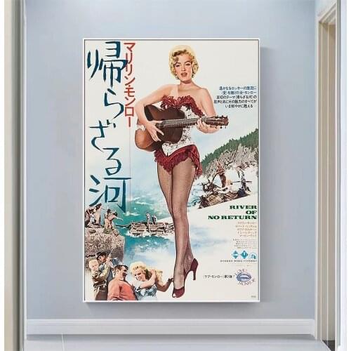 CP1117 River of No Return (8) Classic Hot Movie Print Silk Fabric Poster Indoor Wall Art Decor Gift