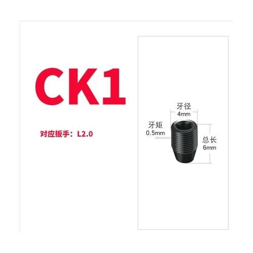 Package boring tool screw holder LBK handle locking screw fine boring tool fixing screw blade holder screw