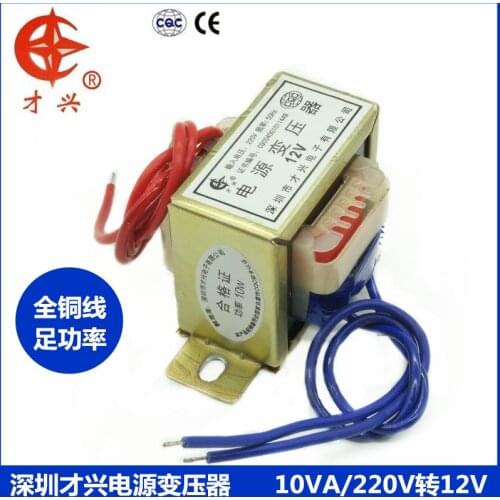 AC 220V / 50Hz EI48*24 transformer EI48 * 24 10W / VA 220V to 12V AC 12V (single output) 0.9A