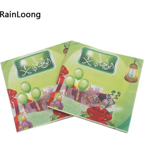 [RainLoong] Arabic Cake Napkins Tissue Paper Napkins For Birthday Party Decoration 33cm*33cm 1 pack (20pcs/pack)