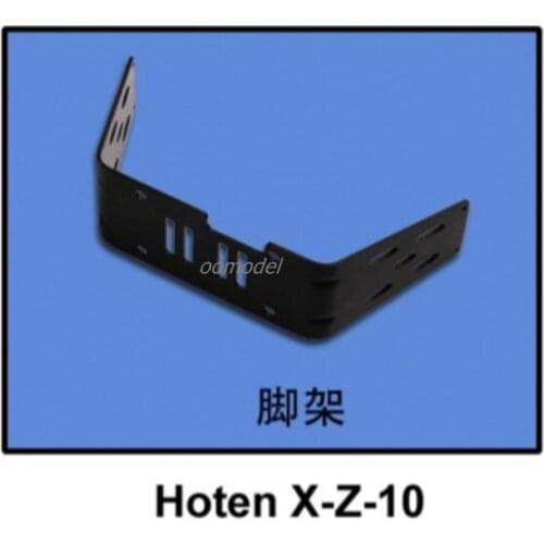 Walkera Hotenx parts Hoten X-Z-10 Skid Landing Hotenx spare parts FreeTrack Shipping
