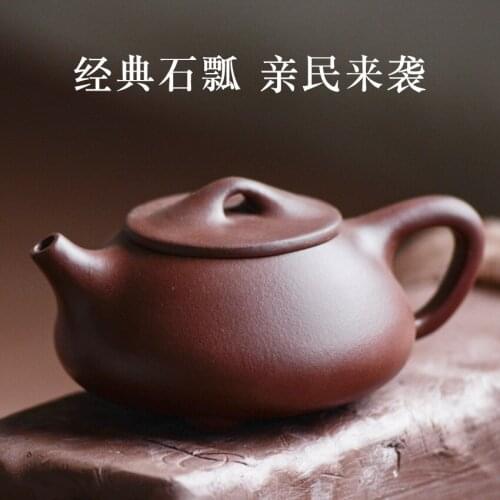 275ml Authentic Purple mud Teapot special wholesale Yixing original mine famous pure handmade stone teapot Kung Fu tea set gift
