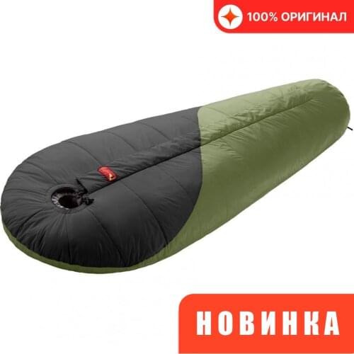 BASK Sleeping Bags