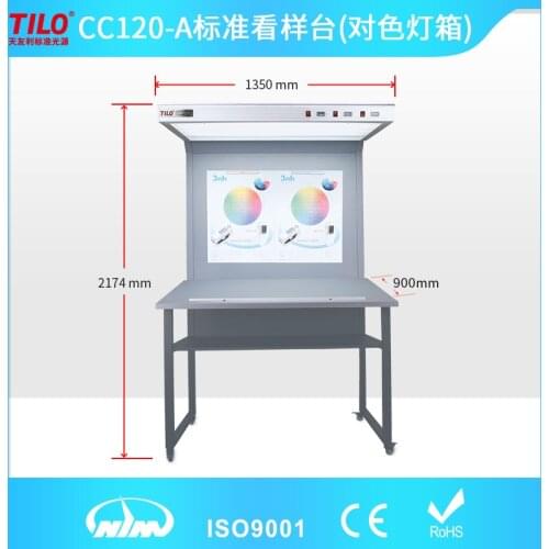 TILO Standard Light Source Vertical Specimen Stand CC120 Printing Factory Plate Making Workshop Color Comparison Booth