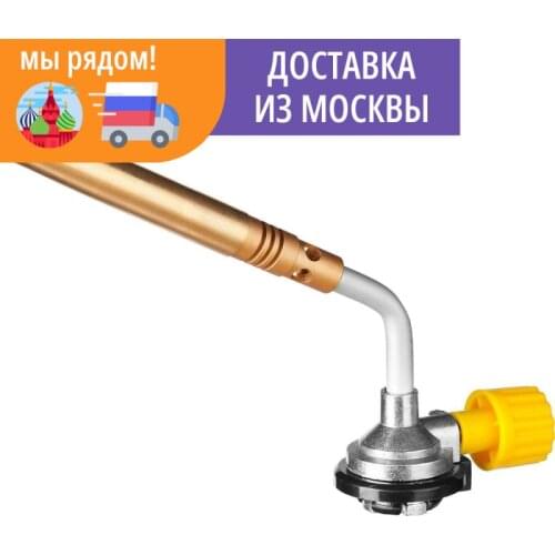 STAYER Cylinder Burners