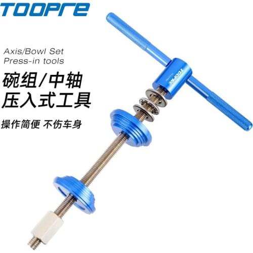 Mountain Bike Professional Headset Press-in Tool