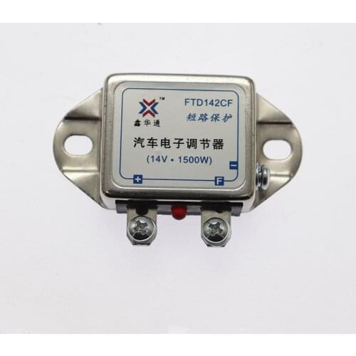 12V/24V/14V/28V 1500W Car voltage regulator generator rectifier universal rectifier automotive generators electronic regulators