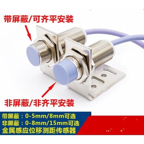 M18 Analog Output Sensing Distance 0-15mm Buried Proximity Connector