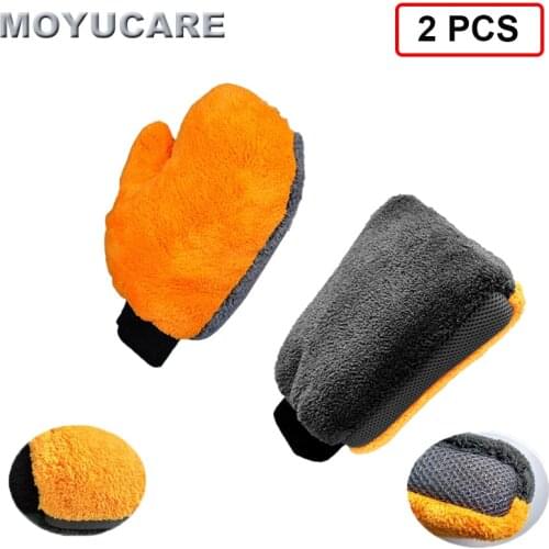 Moyucare Washing Gloves
