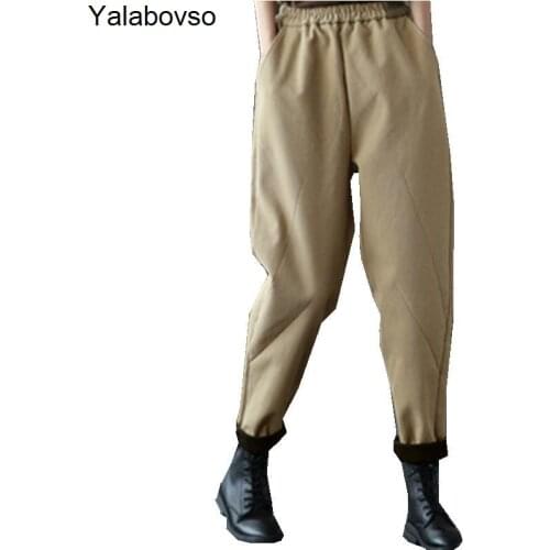 Yalabovso Women's Insulated Trousers