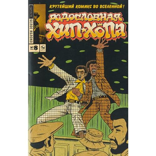 Белое яблоко Books