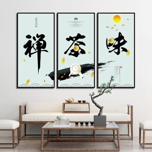 Chinese Style Art Posters And Prints Tea Taste Chinese Character Murals Home Decoration Living Room Three-piece Set Frameless