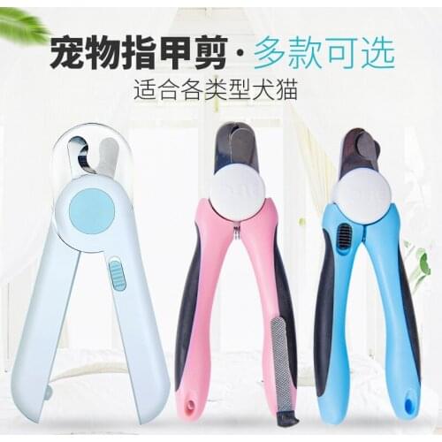 Dog nail clippers, pet nail scissors, cat and dog nail clippers, pet supplies