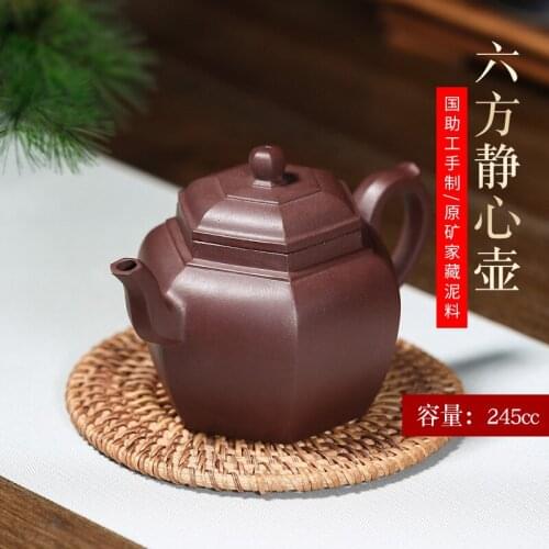 Yixing are recommended by pure manual kung fu tea set Fang Qi ore purple clay teapot six heart pot of your endeavors