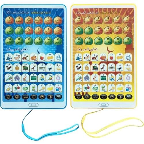 2020 New Arabic Learning Machine Baby Early Learning Machine Smart Tablet Point Reading Machine Childrens Educational Toys