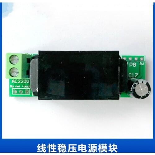 220V AC Input 9V DC Output Linear Regulated Power Supply with Ultra-small Size and Ultra-thin