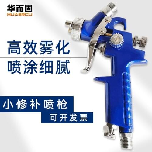 Professional HVLP Spray Guns 0.8mm/1.0mm Nozzle Mini Paint Spray Gun Airbrush For Painting Car Aerograph Pneumatic Gun