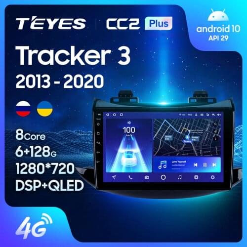 TEYES CC2L CC2 Plus For Chevrolet Tracker 3 2013 - 2020 Car Radio Multimedia Video Player Navigation Android No 2din 2 din DVD