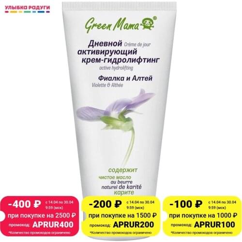 Автозагары Green Mama China At AliExpress