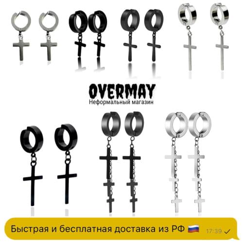 Клипсы Overmay China At AliExpress