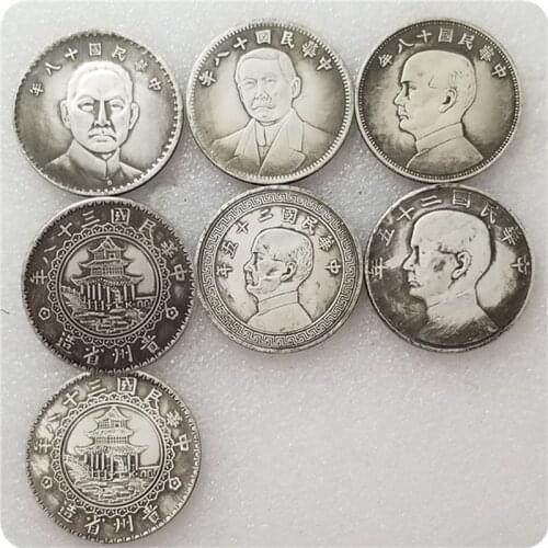 Republic of China Commemorative Collectible Coin Gift Lucky Coin