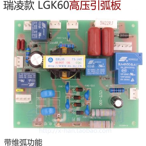 LGK60 plasma cutting high voltage arc plate with dimension arc function LGK