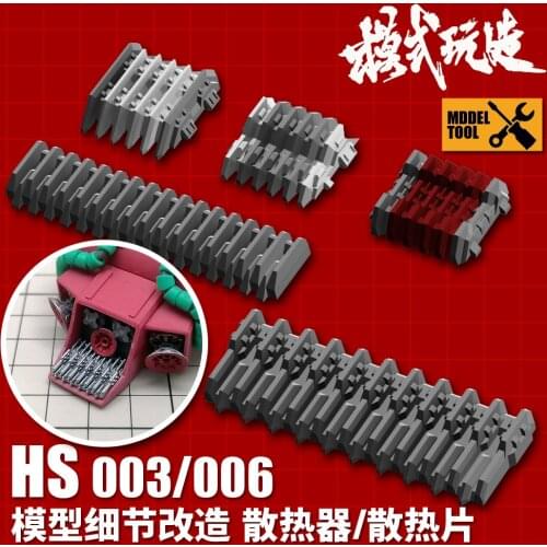 Gundam Science-fiction Model Details Modification Parts Universal Heat Sink HS003/006