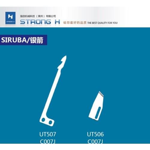 STRONG H brand SIRUBA C007J C007E knife UT506/UT507
