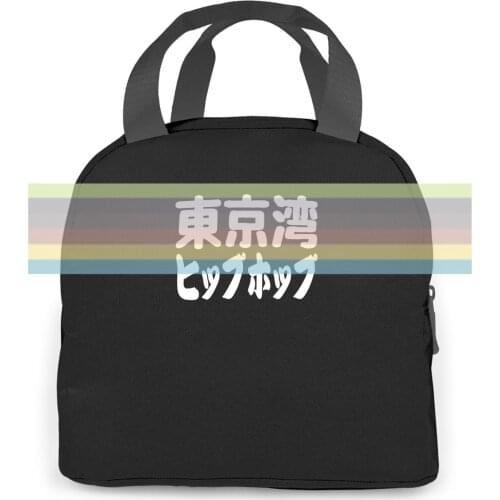 Japanese Tokyo Bay Hip Hop Runer DMC Style Retro DJ Music Rap Mens women men Portable insulated lunch bag adult
