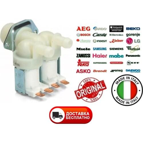 Merloni Spare Parts For Household Appliances
