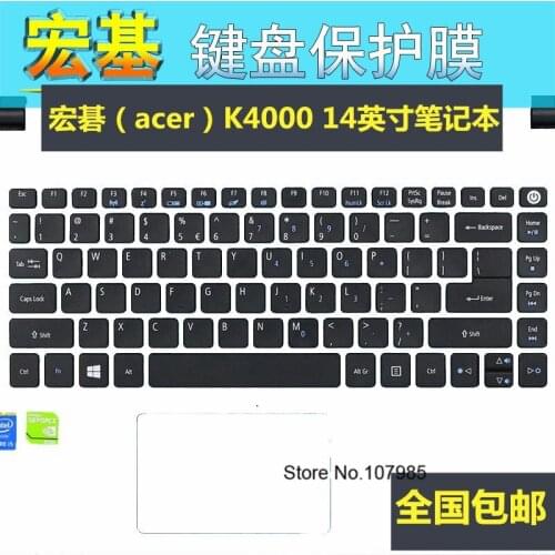 Silicone Keyboard Protective Film Cover Skin Protector For Acer Aspire E5-473 E5-422 TMP248 K4000 E5-432G ES1-421 N15C1