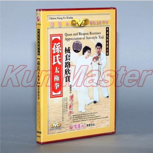 Quan And Weapon RoutinesChinese Kung Fu Teaching Video English Subtitles 1 DVD