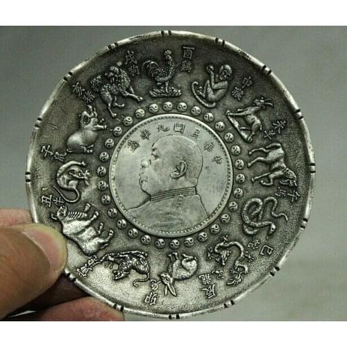 Decoration Tibet copper silver 89mm Collect Old China Fengshui Miao Silver 12 Zodiac Statue Lucky Dish Plate