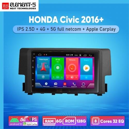 ELEMENT-5 7" 6G+128G Android 10 4G 5G WIFI RDS DSP Car Radio For HONDA Civic 2016+ Navigation GPS HIFI