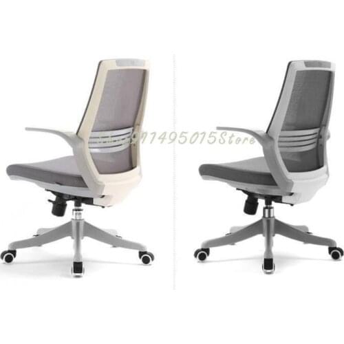 Ergonomic Chair Computer Chair Home Swivel Chair Student Desk Comfortable Sedentary Office Chair