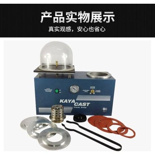 Vacuum casting machine, Kaya vest casting machine, jewelry vacuum casting machine,mini goldsmith jewelry casting machine joyeria