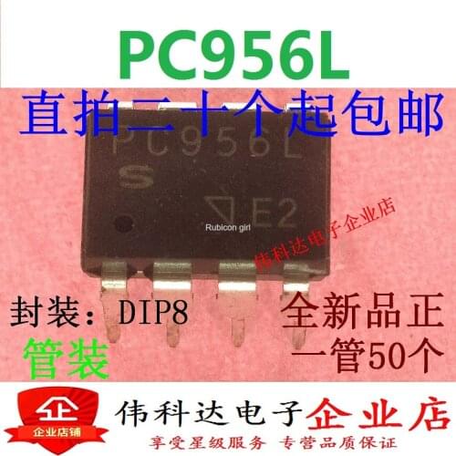PC956L PC956 in-line optocoupler DIP-8 Sharp optocoupler brand new genuine spot