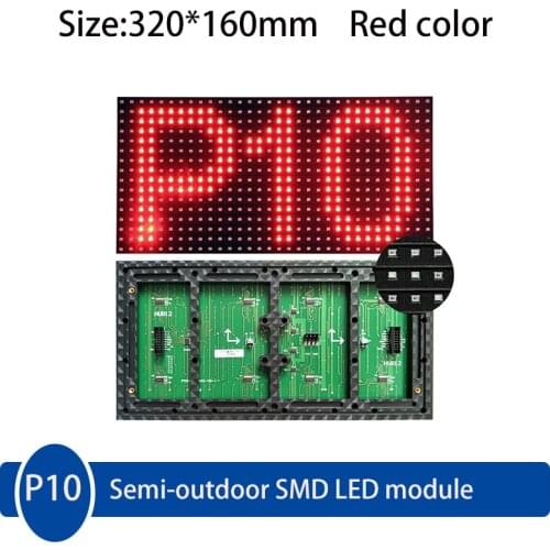120Pcs/lot P10 Red color LED Screen Module 320*160mm 1/4 scan drive High Brightness semi-outdoor SMD display Panel