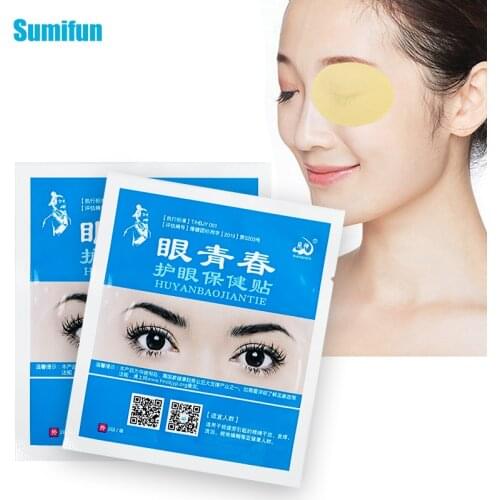 12Pcs Eyesight Patch Eye Care Improve Eyesight Good Vision Relieve Eye Dry Eye Fatigue Myopia Amblyopia Treatment Herbal Plaster