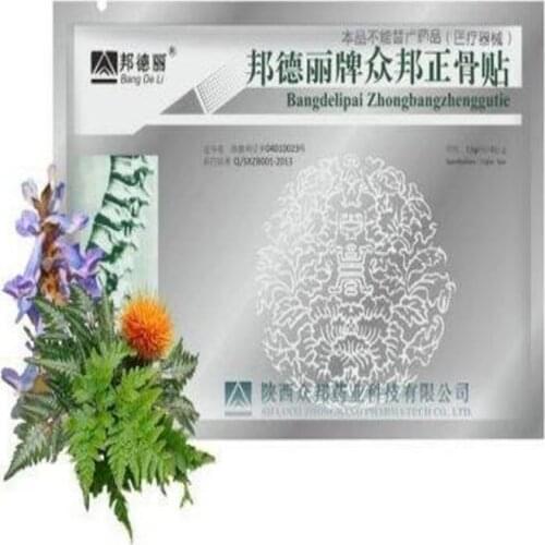 Bang De Li Face Masks