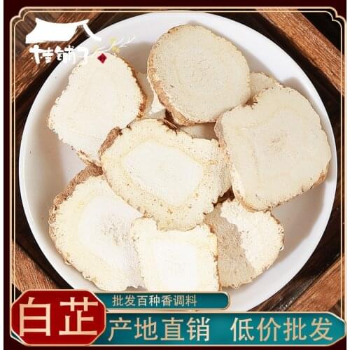 Dahurain Angelica Baizhi Slices Bozhou Origin High-quality Dry Goods Spice Seasoning