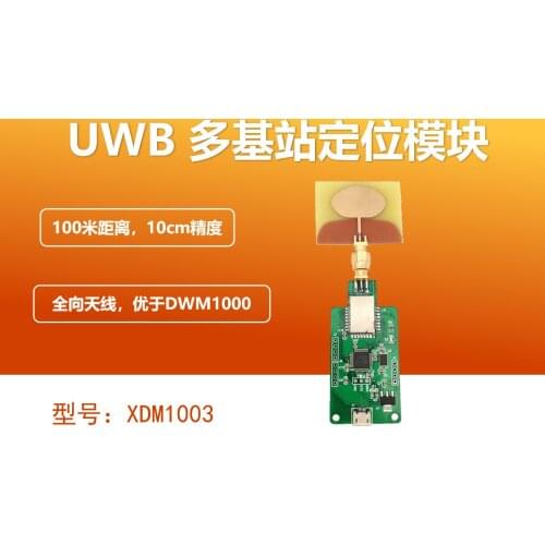 4pcs Dwm1000 Positioning Module Ultra-wideband Indoor Positioning Module DW1000 UWB Positioning Module