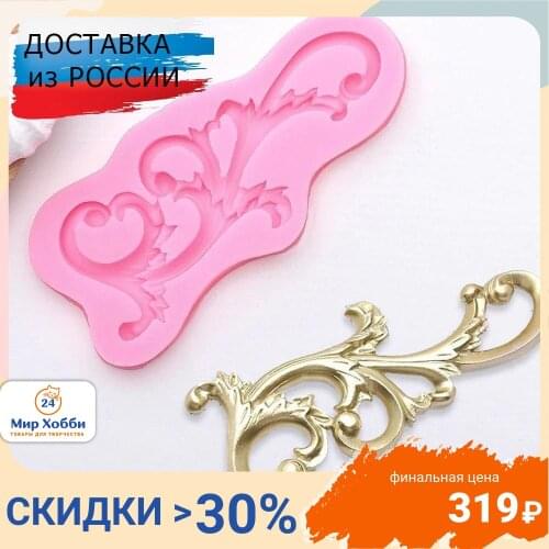 Айрис Forms For Soap