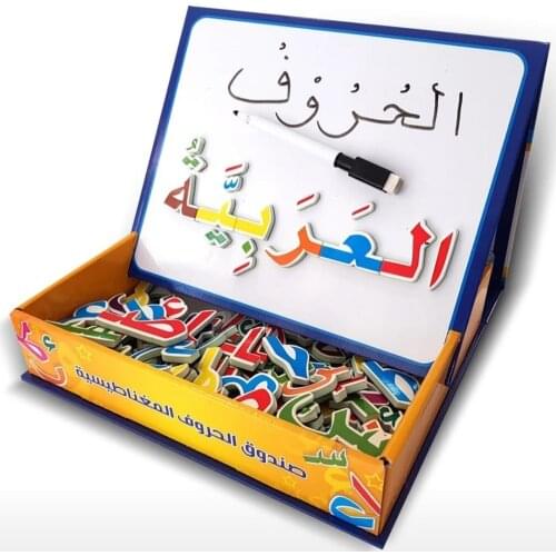 New Childrens Magic Magnetic Book 3D Puzzle Jigsaw Arabic Letters Game Montessori Early Educational Toys for Kids Children Gift
