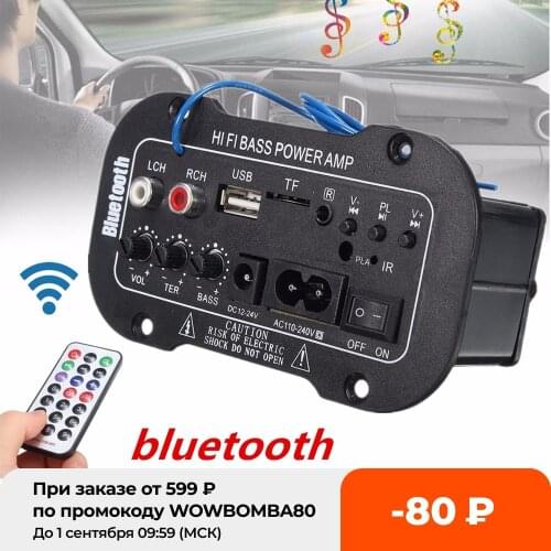 New Universal bluetooth Amplifier Board Speaker USB FM Radio TF Player Subwoofer DIY Amplifiers For Motorcycle Car Home Theater