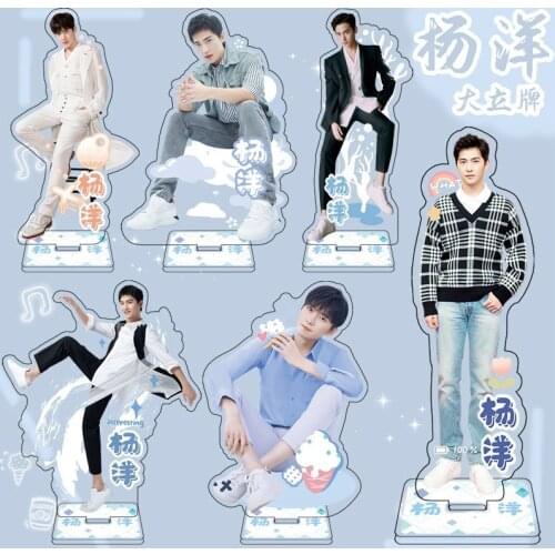 Anime You Are My Glory Figure Cosplay Acrylic Stands Yu Tu Actor Yang Yang Double-side Model Plate Fans Gift Collection Props