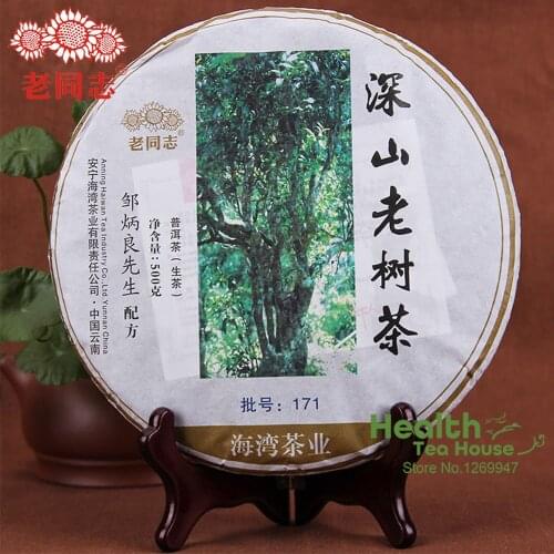 Haiwan 2017 Shen Pu-erh Chinese Tea "Shen Shan Lao Shu" Raw Tea Pu-erh Chinese Tea 500g